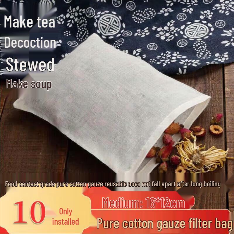 

Baijie Multi-purpose Cotton Filter Bags
