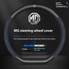For MG MG3 3SW ZR EHS EZS GS MG4 MG5 MG6 MG7 HS ZS EV 2024 GT X Power Car Leather Carbon Fiber Steering Wheel Cover Accessories Y5