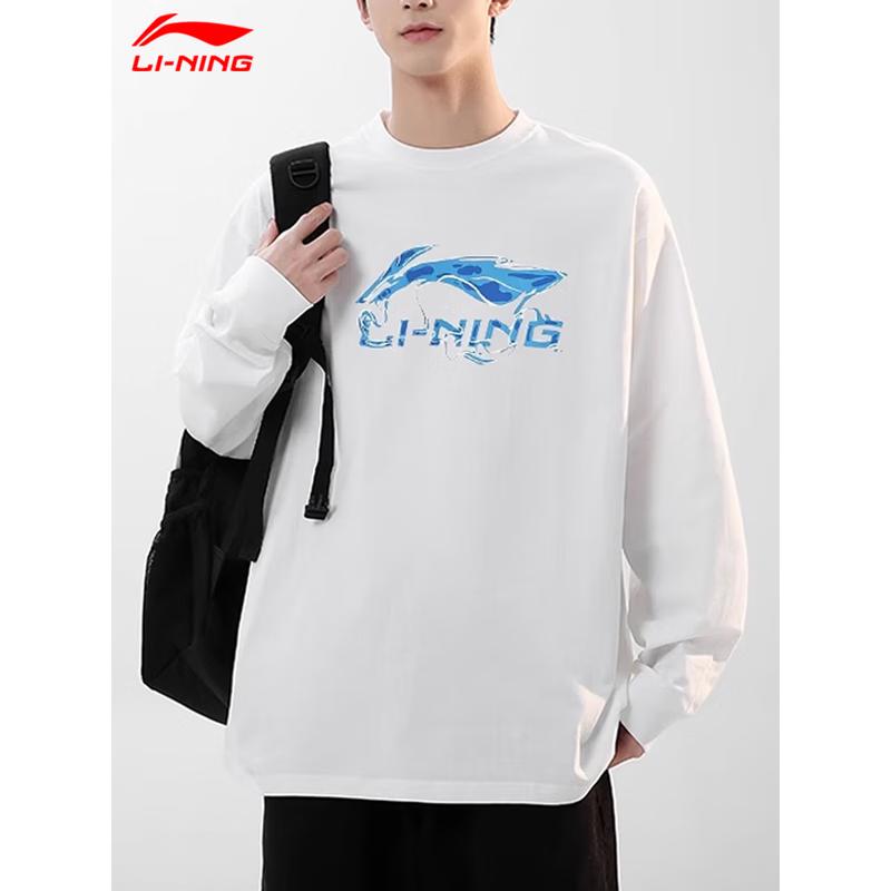 Li-Ning Men's Hooded Pullover Sweatshirt