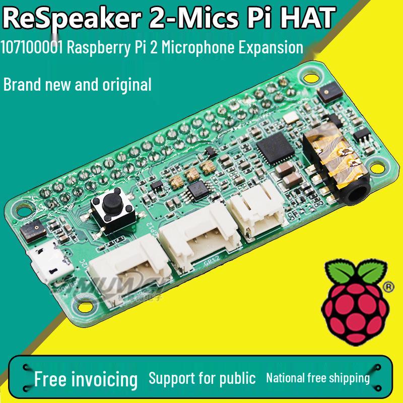 ReSpeaker 2-Mic Pi HAT for Raspberry Pi 