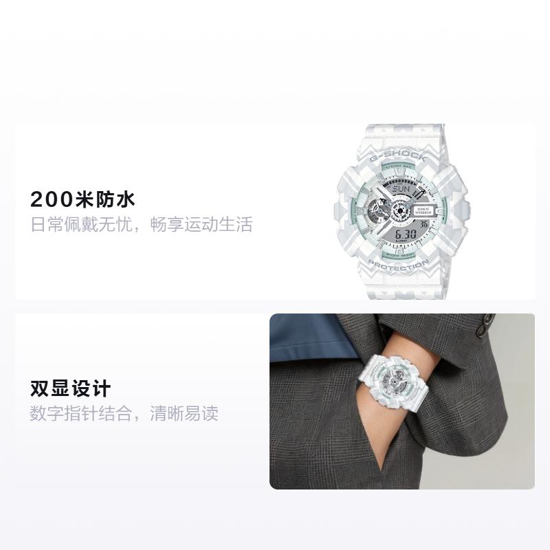 Casio G-SHOCK YOUTH Series Trobal Pattern Theme Series Fashionable Street Shockproof and Waterproof Sports Quartz Movement Resin Strap GA-110TP-7A