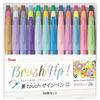 Brush Touch Sign Pen, 36-Color Set, SES15C-36STH