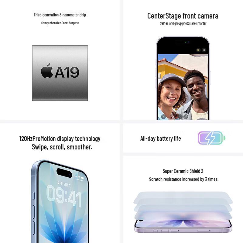 Apple iPhone 17 (with Phone Case Set) (CN version)