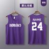 Quick-Dry Basketball Jersey Tank Top Men Women Youth Team Sports Training Athletic Wear