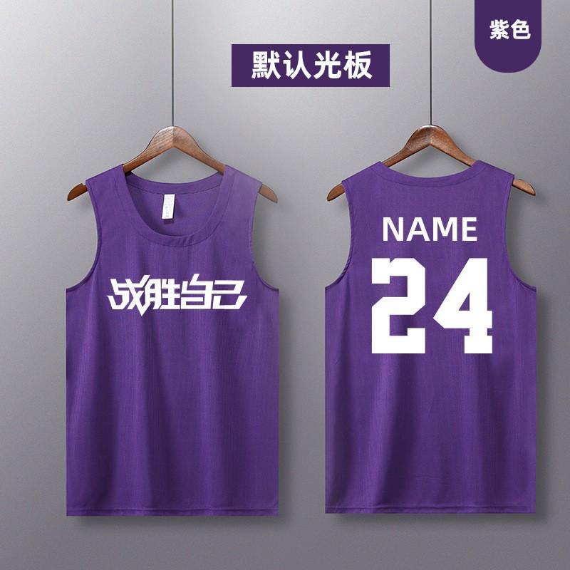 Quick-Dry Basketball Jersey Tank Top Men Women Youth Team Sports Training Athletic Wear