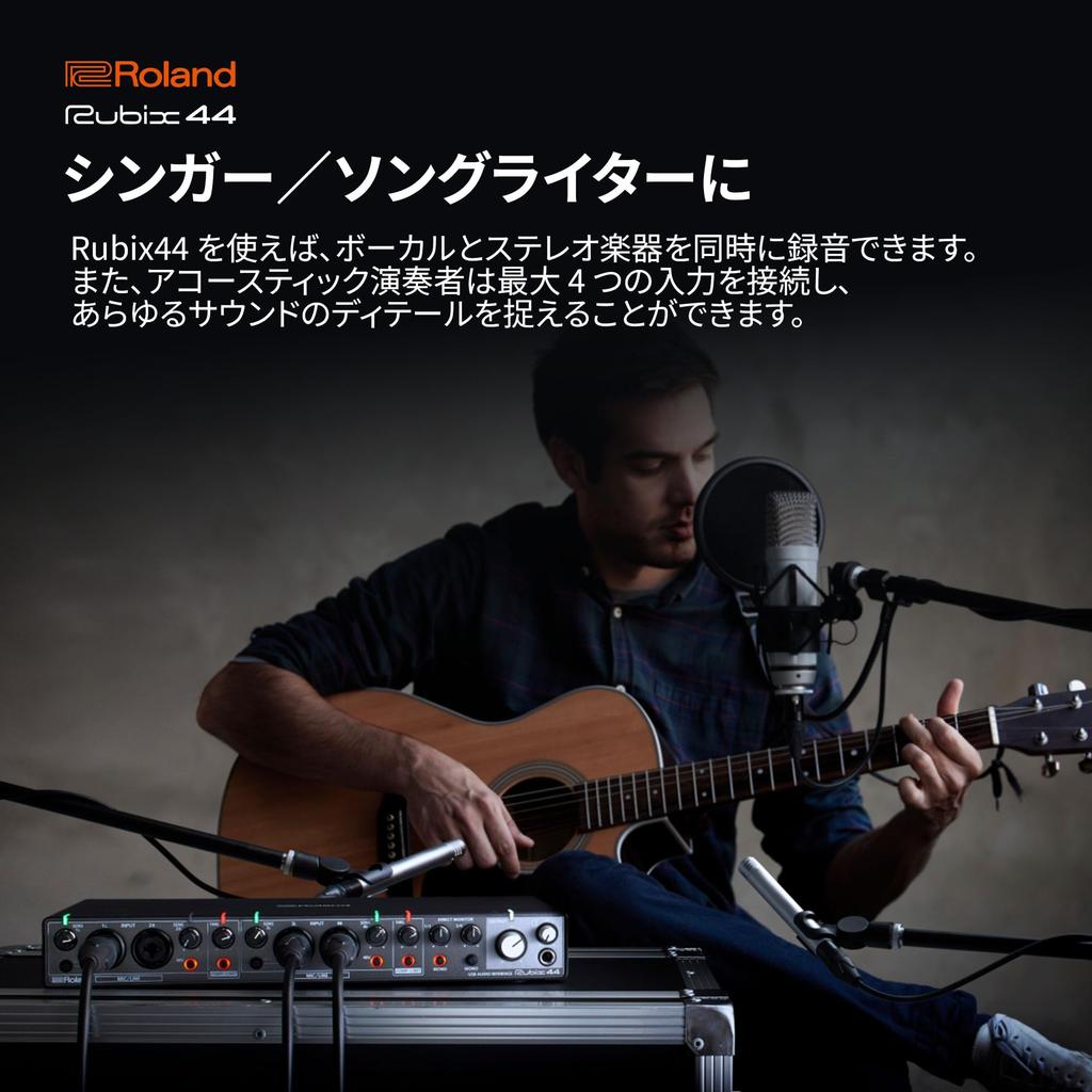 Roland Rubix44 USB Audio for and sound Interface, 4-in/4-out, 24-bit/192kHz, Mac/Windows/iPad compatible, streaming, recording, DTM, high-resolution