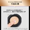 MAYBELLINE SP Cushion Ultra Cover Cushion BB Foundation 01 Natural Beige Glossy SPF50/PA+++