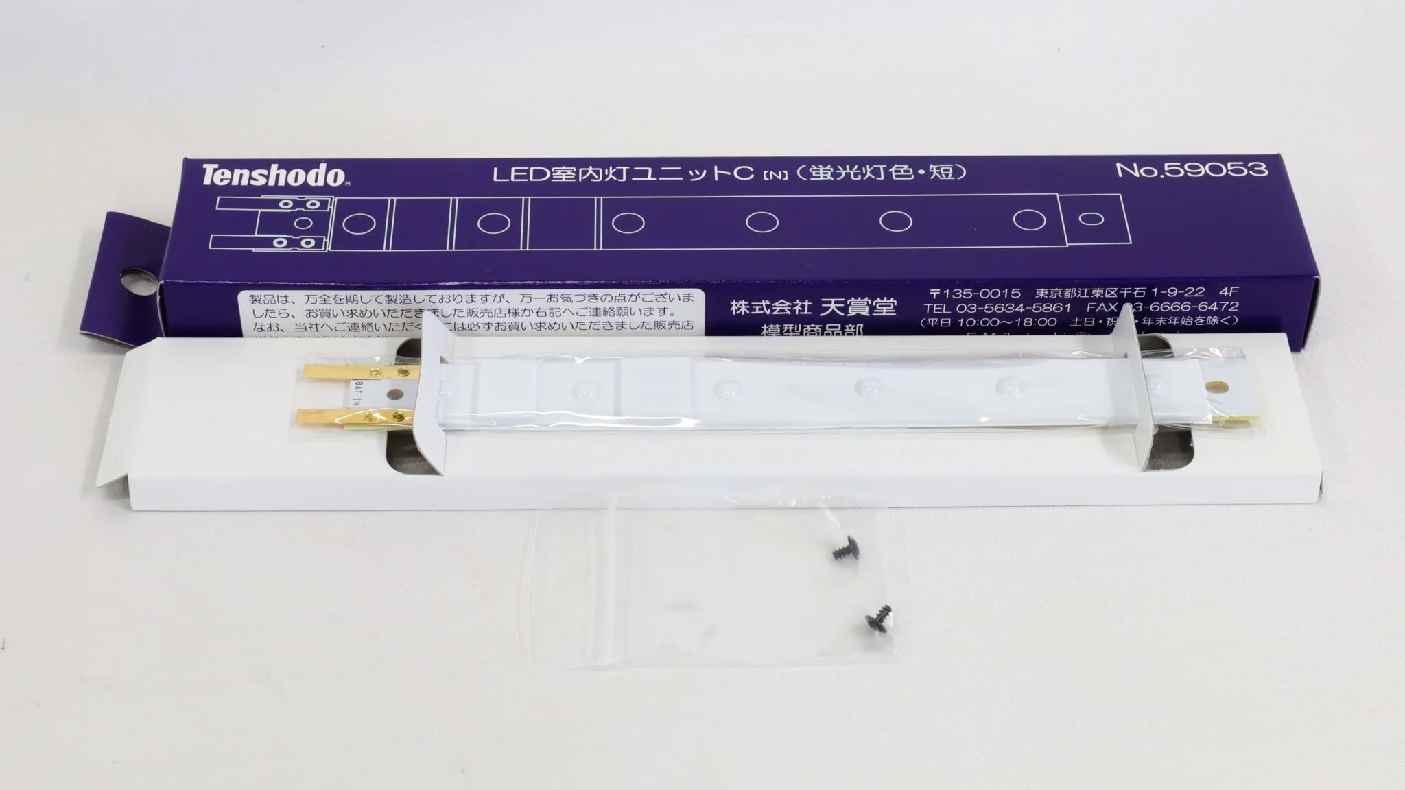 

Tenshodo HO Gauge Светодиодный блок внутреннего освещения C Люминесцентный Железнодорожная модель 59053 (N), Цвет, Короткий, Принадлежности,