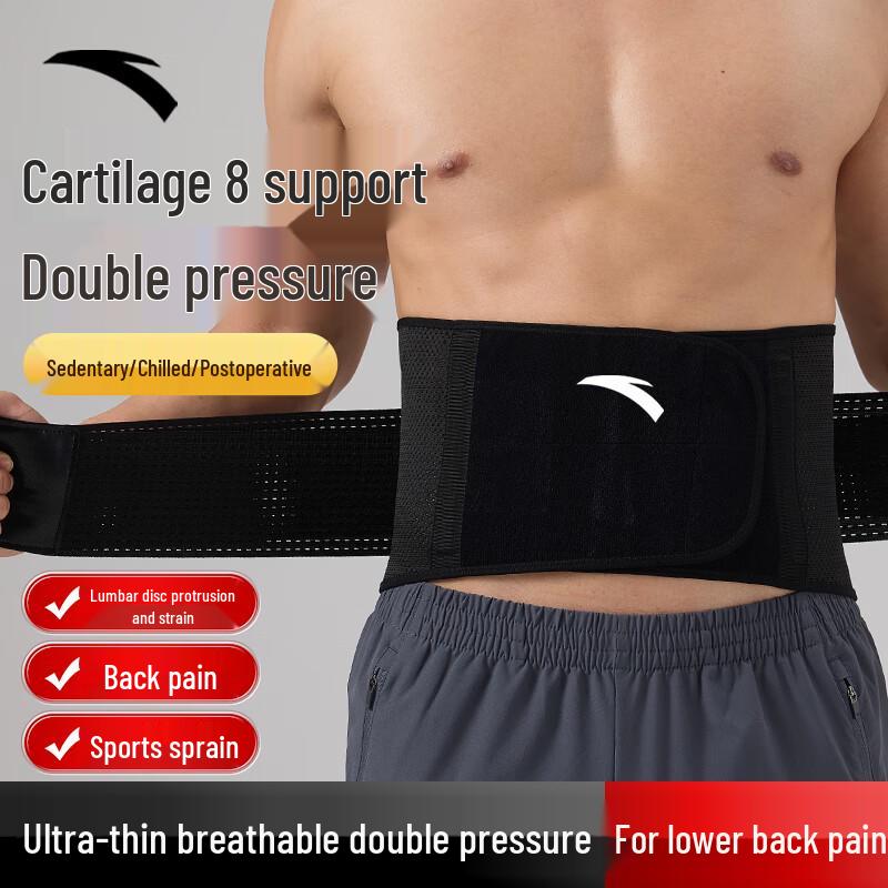 ANTA Fitness Lumbar Support Belt