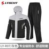 Mens Waterproof Motorcycle Rain Suit Separate Jacket Pants Riding Cycling Outdoor Travel