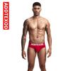 Men's Combed Cotton Low-Waist Breathable Briefs - Soft, Comfortable, and Sexy Underwear