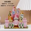 3D Castle Puzzle for Kids Parent-Child Interactive Educational Assembly Model Toy Gift for Boys Girls  WL-013