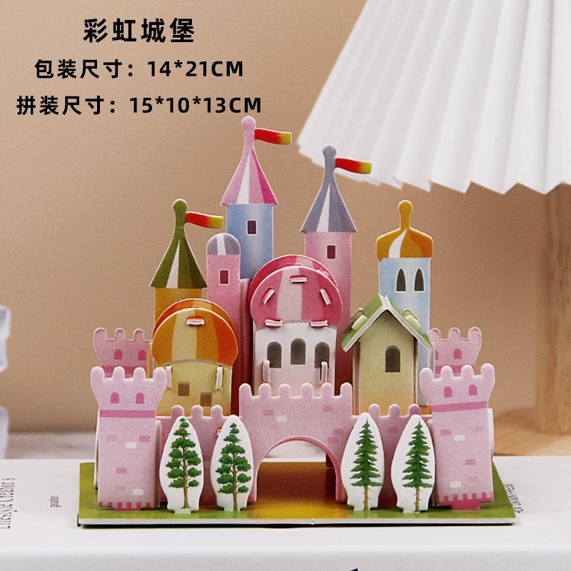 3D Castle Puzzle for Kids Parent-Child Interactive Educational Assembly Model Toy Gift for Boys Girls WL-013