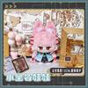 Zenless Zone Zero Peluche Bambole Jane Doe Hoshimi Miyabi Portachiavi Ciondolo Anime Gioco Figura Cartone Animato Peluche