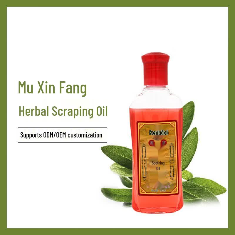 Успокаивающее масло Muxinfang