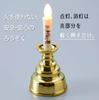 Asahi Denki Kasei Buddhist Altar Candle, Gold, 4.3cm Diameter X 10cm Height, Reliable Illustrated Candle, Mini (Made In Japan) ARO-5210 GD