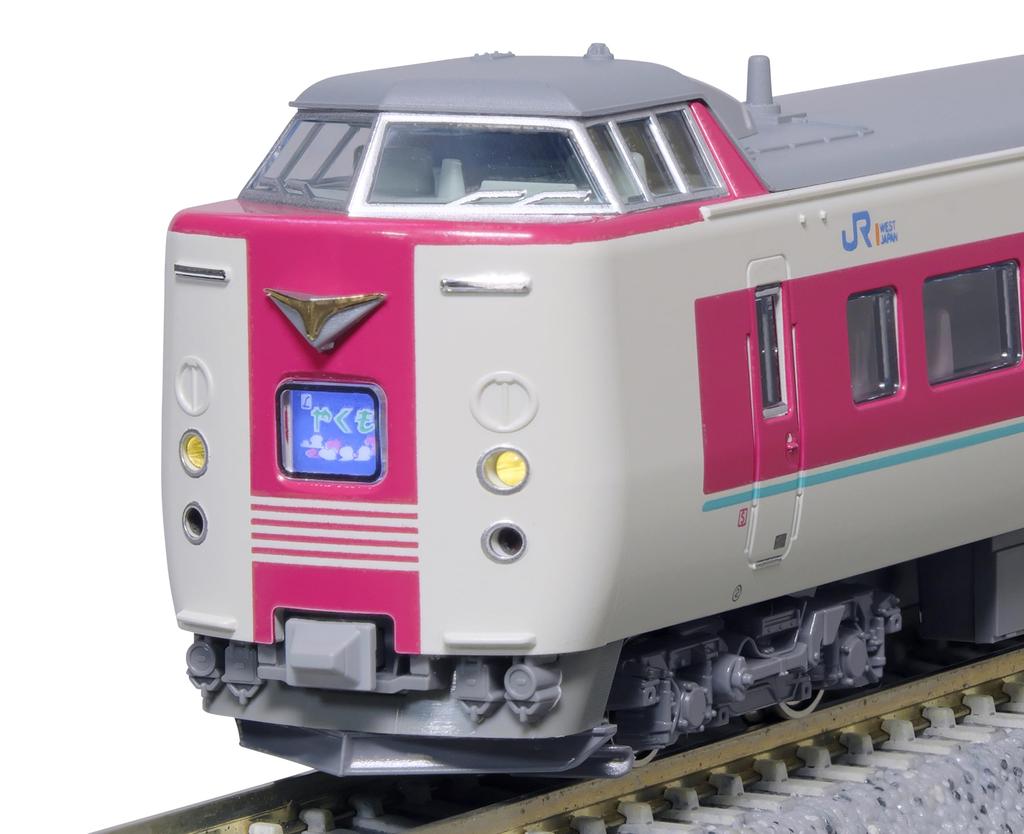 KATO N Gauge 381 Series Volný Yakumo Normal Formation Šedá sada podvozků Železniční model vlaku 7-Car 10-1779