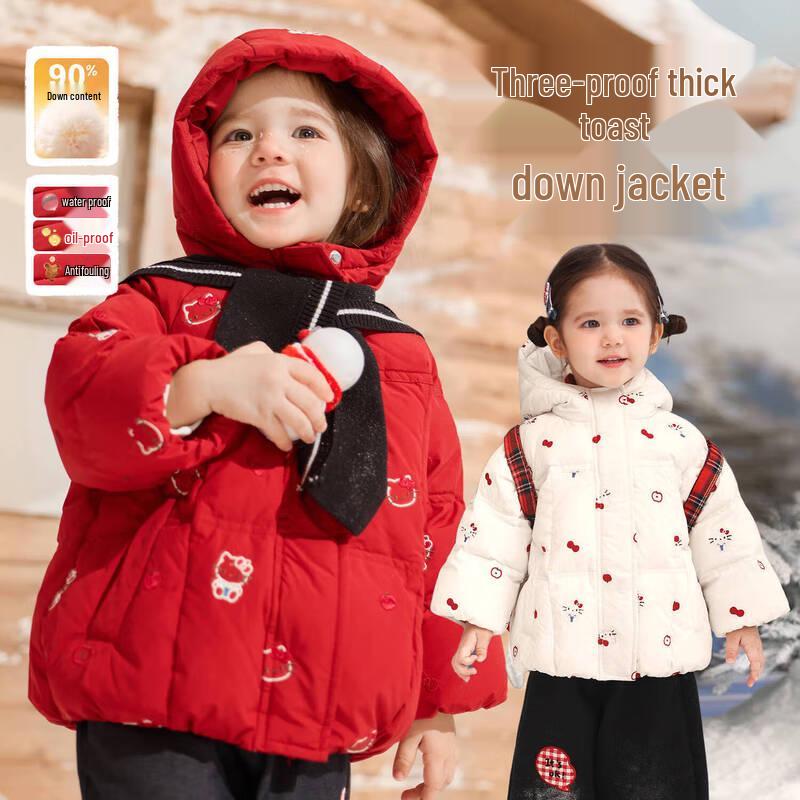 LUSON Baby Girls  Embroidered Hooded Down Jacket 110