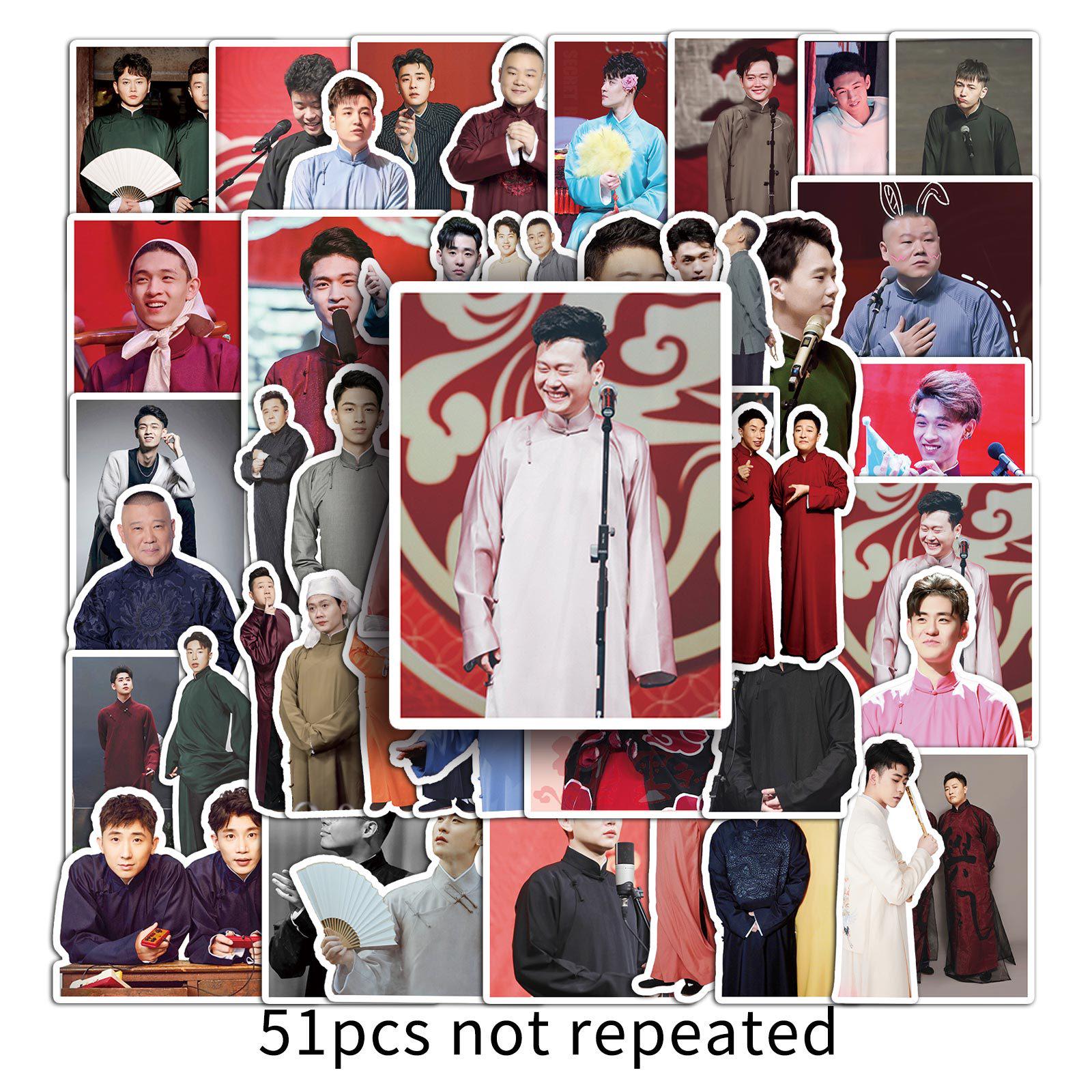 Deyunshe Comedy Actor Guo Degang Stickers (50 Sheets)