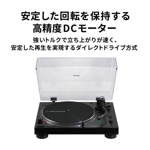 Audio-Technica AT-LP120XBT-USB Record Player with Direct Drive, Bluetooth, Wired, USB Output, and Built-in Phono Equalizer