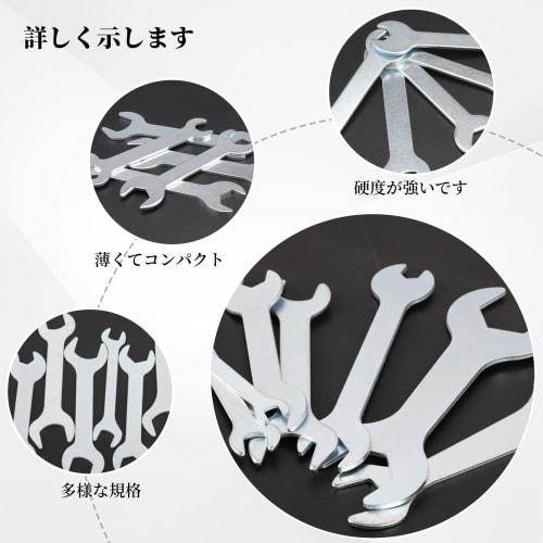 Doyime 7-Piece Hex Wrench Set, Double-Opening Hex Wrench Set, Slim, Lightweight, Ultra-Thin, Multi-Function, Repair Tool, Convenient for Home Use, Por