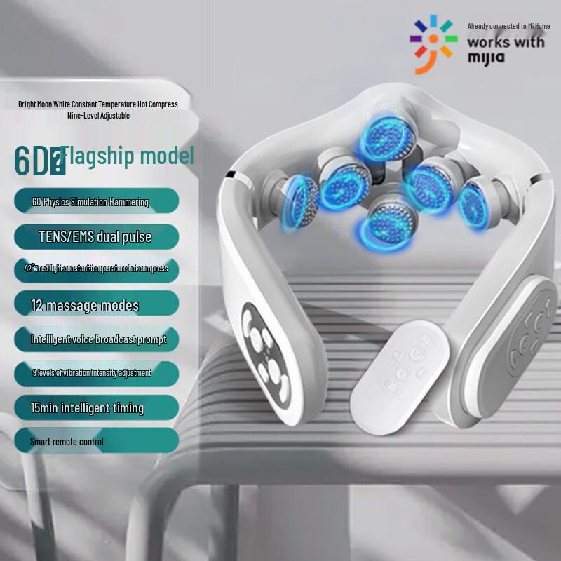 Xinyao Smart Pulse Neck Massager
