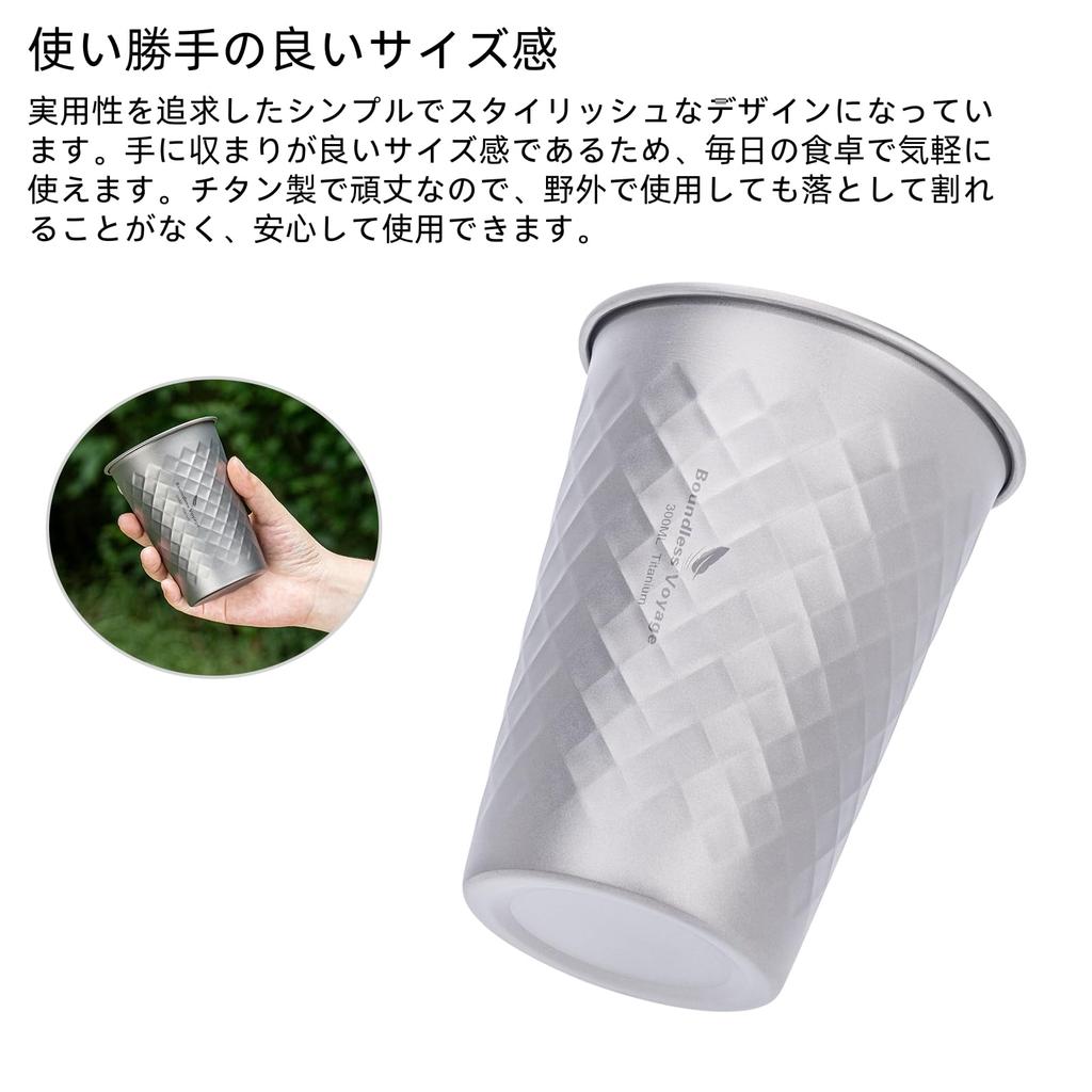 Boundless Voyage Titanium Beer Embossed Beer Stackable Suitable for Draft and Other Perfect for Outdoor and Perfect as a Gift for Anniversaries and