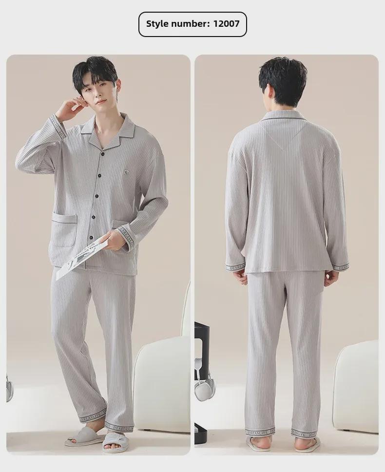 Men's 2024 Plaid Long-Sleeve Pajama Set – Oversized, Spring/Fall, Indoor/Outdoor Wear