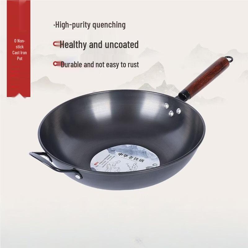

Bo Yiduo 32cm Cast Iron Non-stick Flat-Bottom Wok
