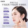 Lark Perfect Whitening Spot Whitening Lotion 100ml