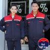 Padded Cold Storage Work Jacket