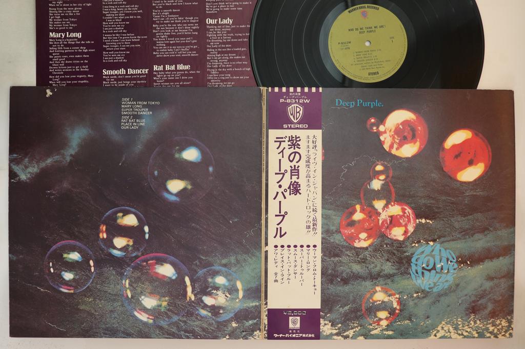 LP Record DEEP PURPLE - Who Do We Think We Are P8312W WARNER BROS 1973 Japan Obi Rock Used