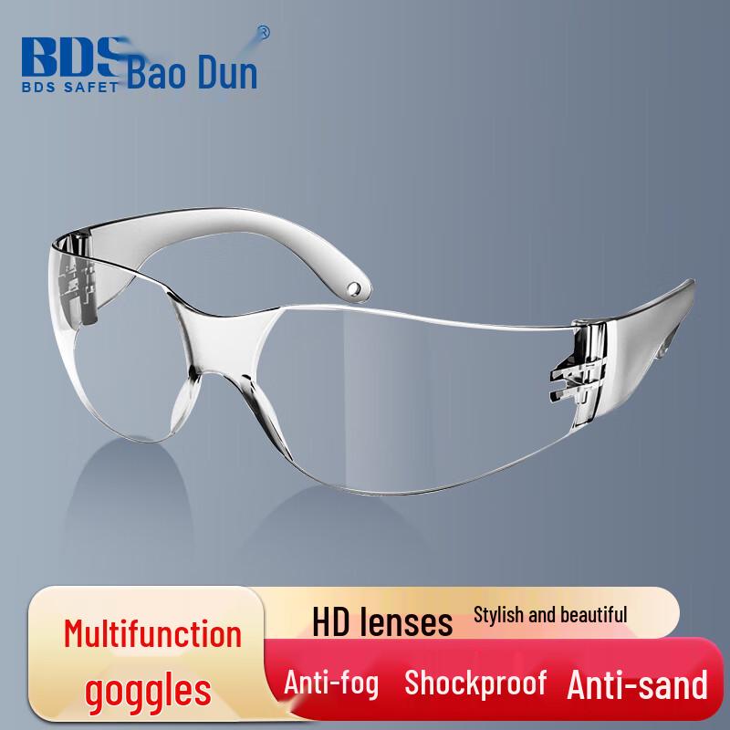 BDS SG-71006 Anti-fog Impact Safety Goggles