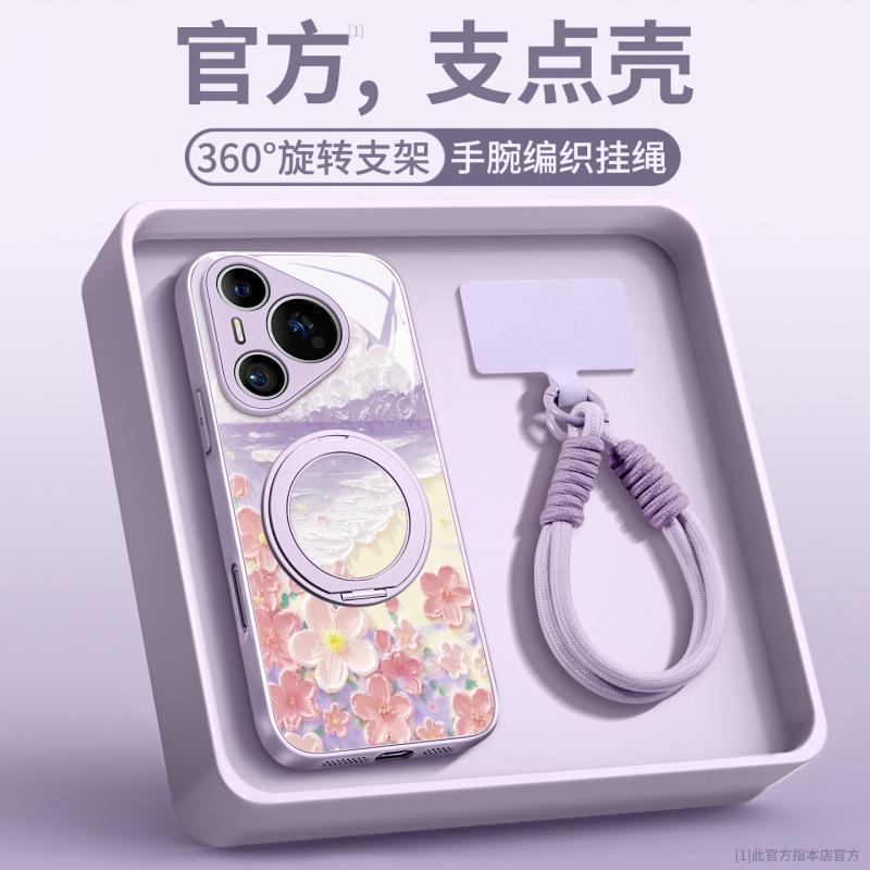Applicable To Huawei Pura70pro Mobile Phone Case New P50 Case Pura80 Protective Case P40pro + All-inclusive P60.