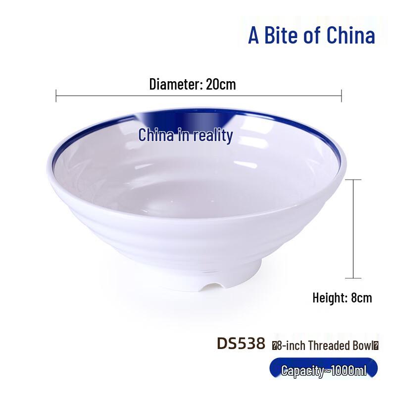 

Melamine Noodle Bowl