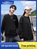Custom Logo Pullover: Round Neck Drop Shoulder Shirt, Workwear Hoodie, Class Uniform, Promotional Jacket.