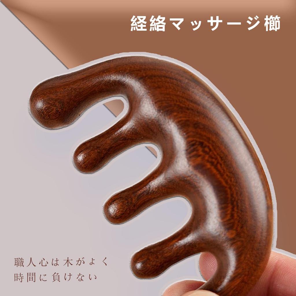 Massage Meridianmassage Natürliches Sandelholz Premium Haar Kopfhaut Unisex Kamm, Kamm, Kamm, Haarbürste, Pflege, Massage, Kopfhaut, Gesicht, Hals, Dekolleté,
