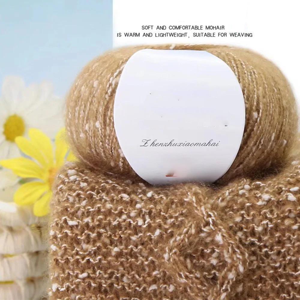 Pearl Mohair Yarn DIY Handmade Thick Thread South African Pony Mohair Scarf Thread Cashmere Wool Mohair