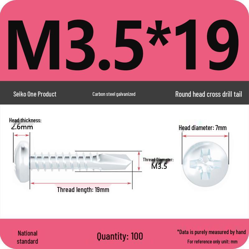 National Standard Hardened Galvanized Phillips Pan Head Self-Drilling Self-Tapping Swallowtail Thread Metal Screws