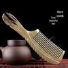 Beiduo Yang Ox Horn Long Hair Massage Comb