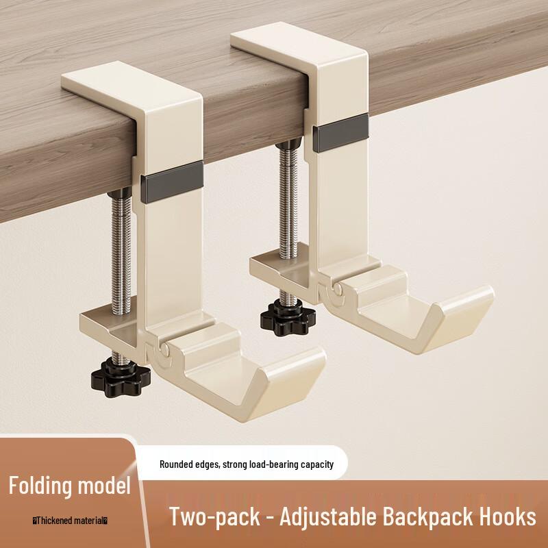 ZISIZ Magnetic Desk Side Hooks - 2-Pack