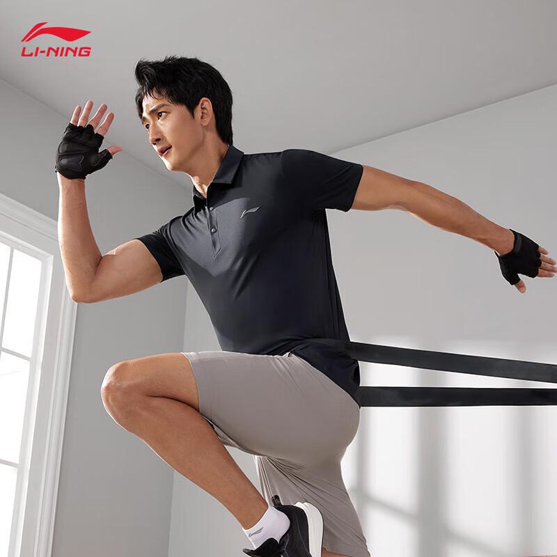 Li-Ning Men's Ice Silk Quick-Dry Polo Shirt
