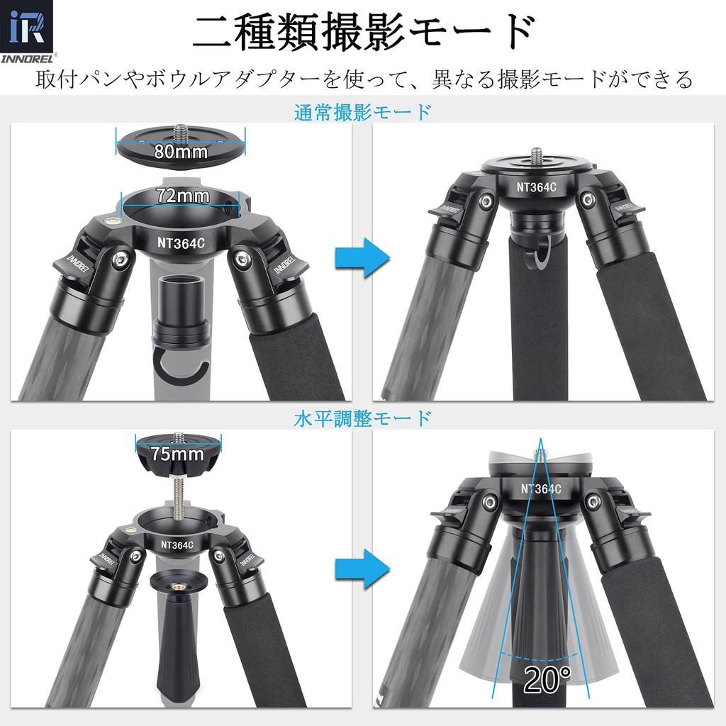 INNOREL Carbon Tripod Camera 36MM Pipe Diameter Nut Lock Type Load Capacity 25KG 4 Tiers Telescopic Panorama Tube Diameter Bowl Adapter Video Digital