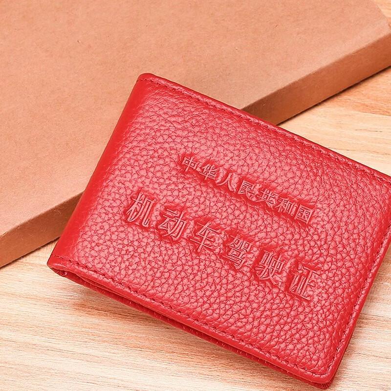 Leather Driver's License & Vehicle Registration Holder