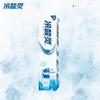 Lengsuanling Sea Salt Refreshing Toothpaste