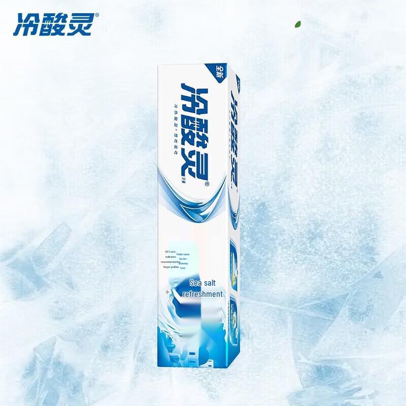 Lengsuanling Sea Salt Refreshing Toothpaste