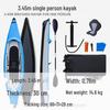 KOETSU Two-Person Drop-Stitch Inflatable Kayak