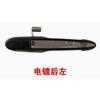 Exterior Door Handle Outside Spanner Opening Puller Gripper Black Plated for Buick Lacrosse 2006 2007 2008 Front Rear Left Right