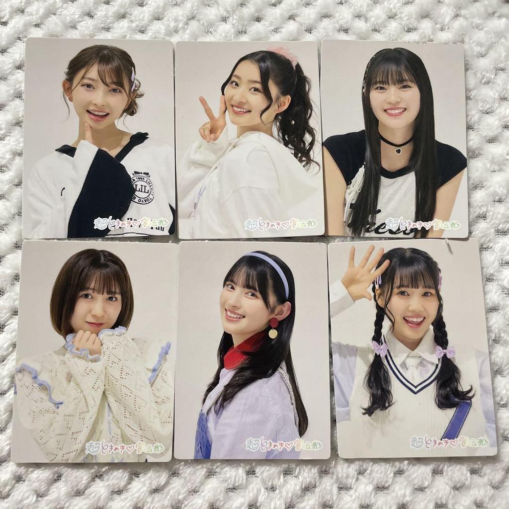 [USED] Super Tokimeki Advertising Department Trading Cards