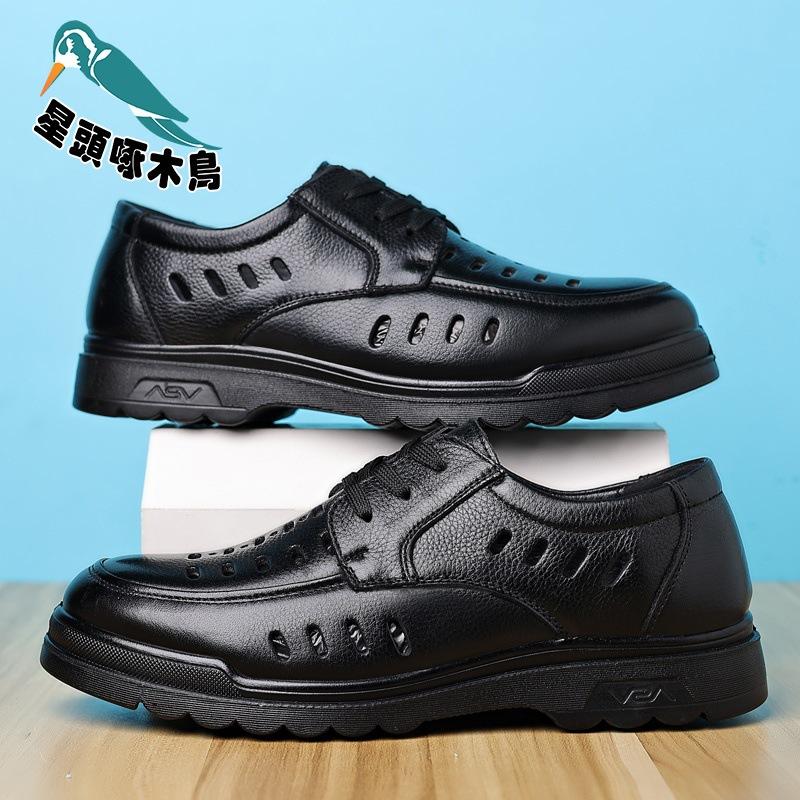 

New men s shoes autumn hollow cool leather shoes men s leather soft sole business casual shoes men s leather shoes 38